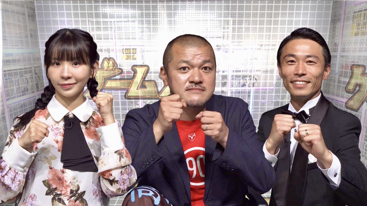 game_jikkyo_chu's tweet image. 9/28(日) 深夜1時55分から
テレビ朝日にて放送決定📺

ゲーム大好き芸能人が
ジェームズ・ボンドならぬ
「ゲームズ・ボンド」として
この秋おススメの人気作品の魅力を
徹底調査🕵️‍♂️🕵️‍♀️

MC：カミナリ・古川未鈴
出演者はコチラ👇
tv-asahi.co.jp/bond/#/

#TVer でもご覧になれます🎮
#ゲームズボンド