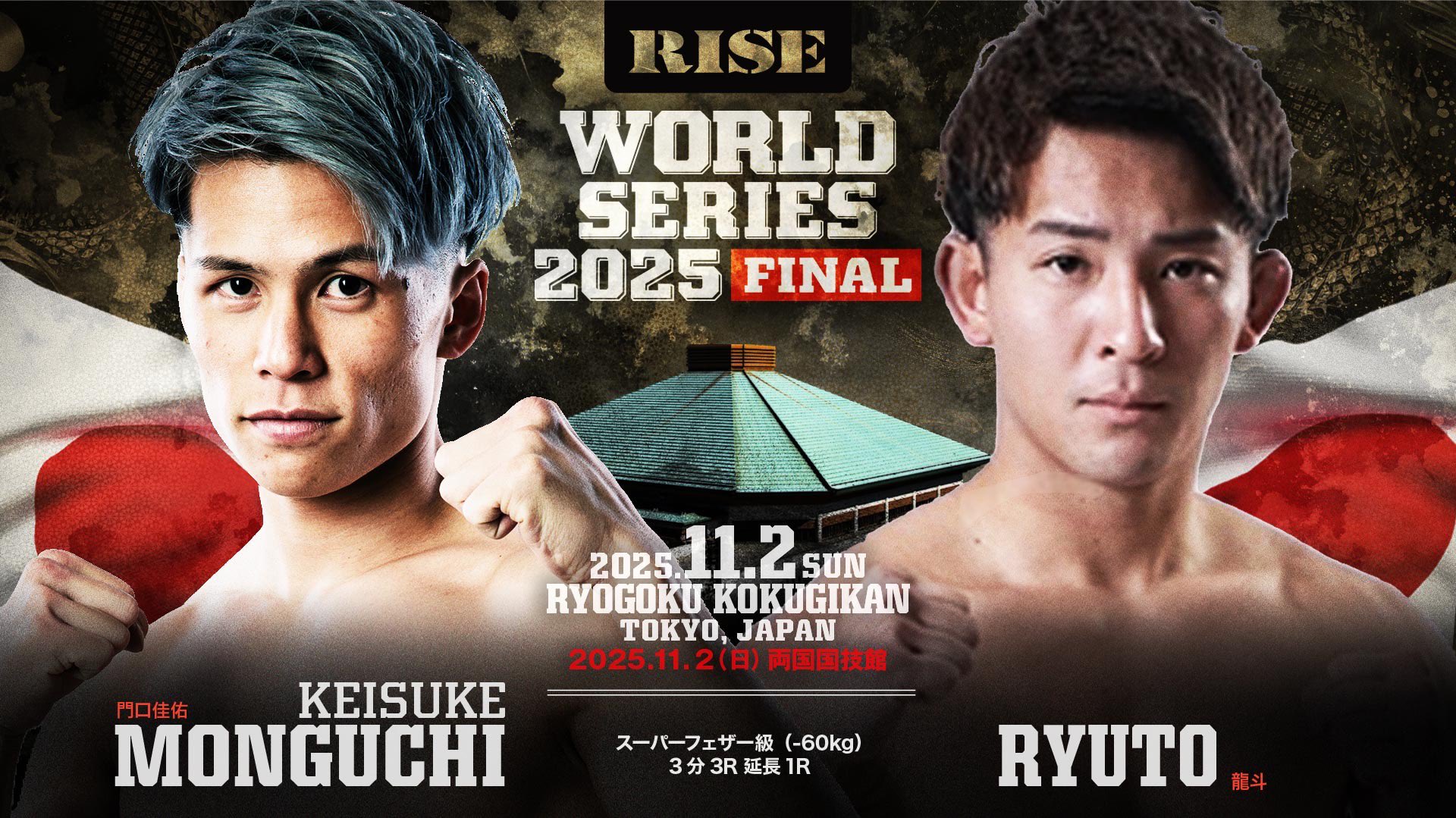 RISE OFFICIAL on X: 