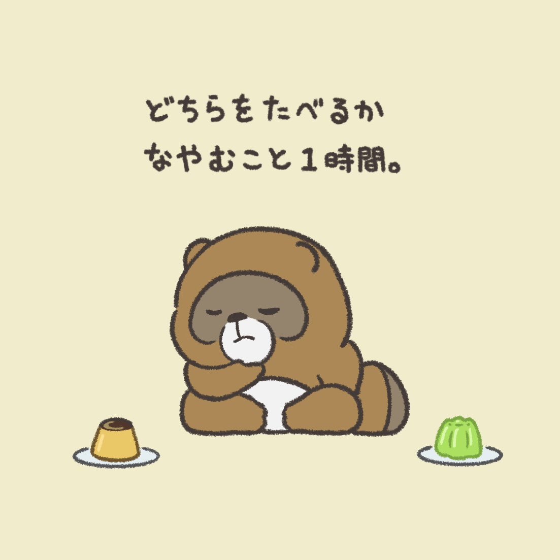 cecco_cpp's tweet image. #illustration #イラスト #ゆるいイラスト #シンプルイラスト #つかれたぬき #たぬき