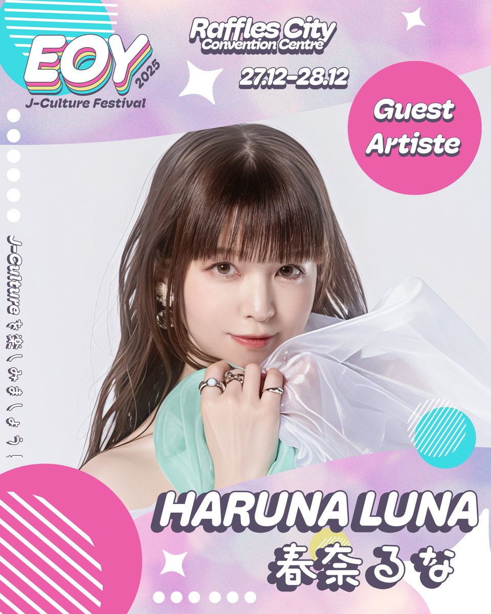 EOY J-Culture Festival (@theeoy) on Twitter photo 🌟ANNOUNCEMENT🌟
➡️Haruna Luna (<a href="/luna_galaxy/">春奈るな (はるなるな)</a>)
The talented singer and Harajuku fashion model will be performing on #TheEOYStage for the 1st time! ✨
Let's welcome our Anisong Goddess to SG! 🇸🇬🫶🏻
🗓️27 & 28 Dec
📍Raffles Convention Centre
#TheEOY #TheEOY2025 #SGEvents 🌟ANNOUNCEMENT🌟
➡️Haruna Luna (<a href="/luna_galaxy/">春奈るな (はるなるな)</a>)
The talented singer and Harajuku fashion model will be performing on #TheEOYStage for the 1st time! ✨
Let's welcome our Anisong Goddess to SG! 🇸🇬🫶🏻
🗓️27 & 28 Dec
📍Raffles Convention Centre
#TheEOY #TheEOY2025 #SGEvents