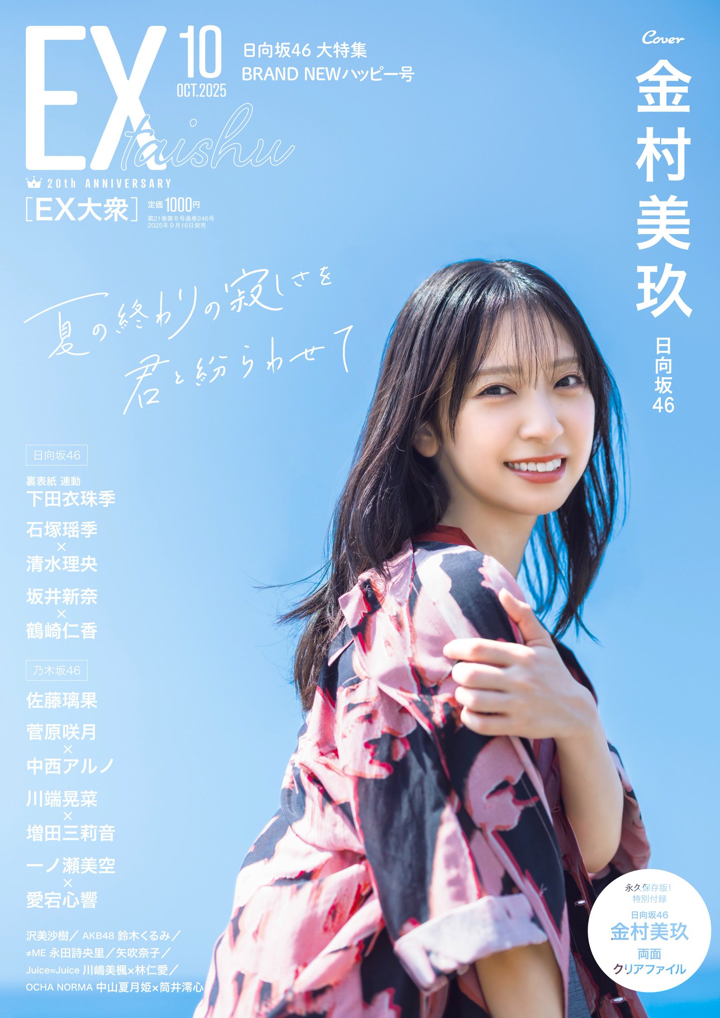 1月25日迄 大村となります！ G0oZn-CbcAAaCpA.jpg:large