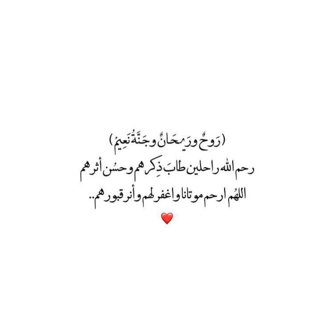 Lulu B. Al-Zabin (@xxpearls) on Twitter photo 