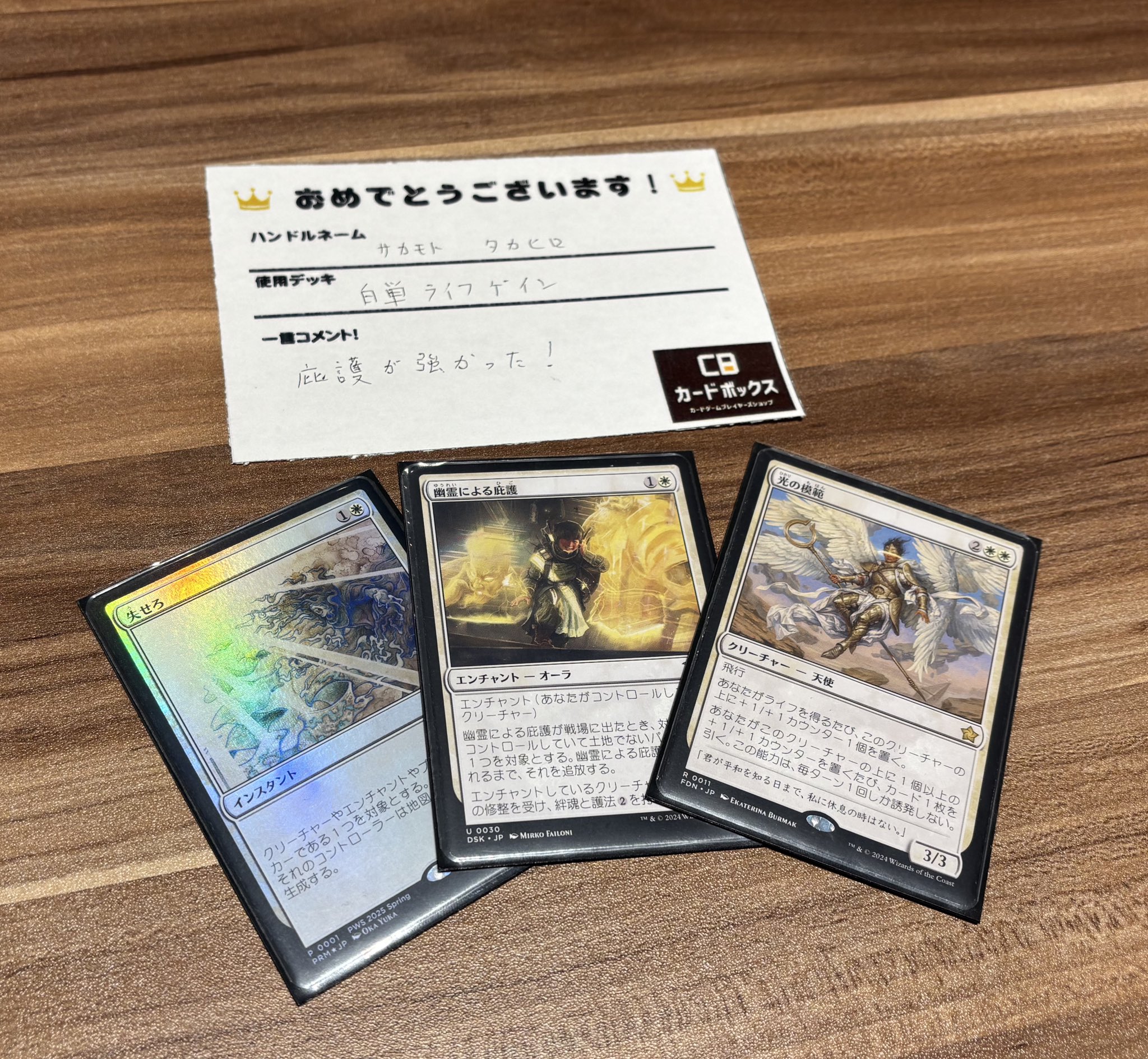 WCCF アヤックス 白カード 大放出！ WCCF アヤックス 白カード 大放出！（2025年最新白 オレゲール