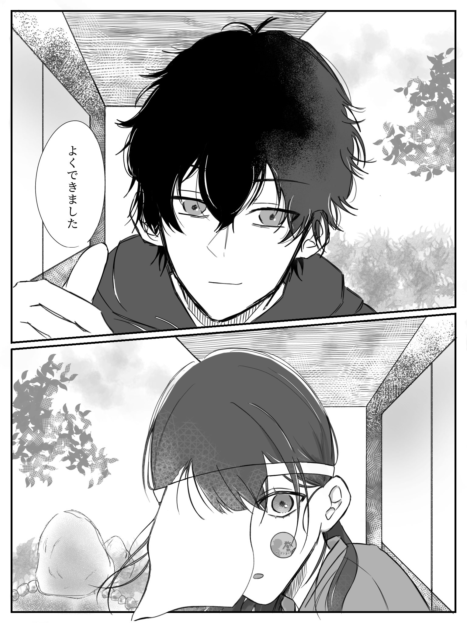 よかぜ on X: 