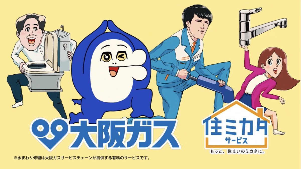 AC部 ポプテピ mag AC部 ポプテピ mag AC部 ポプテピ mag