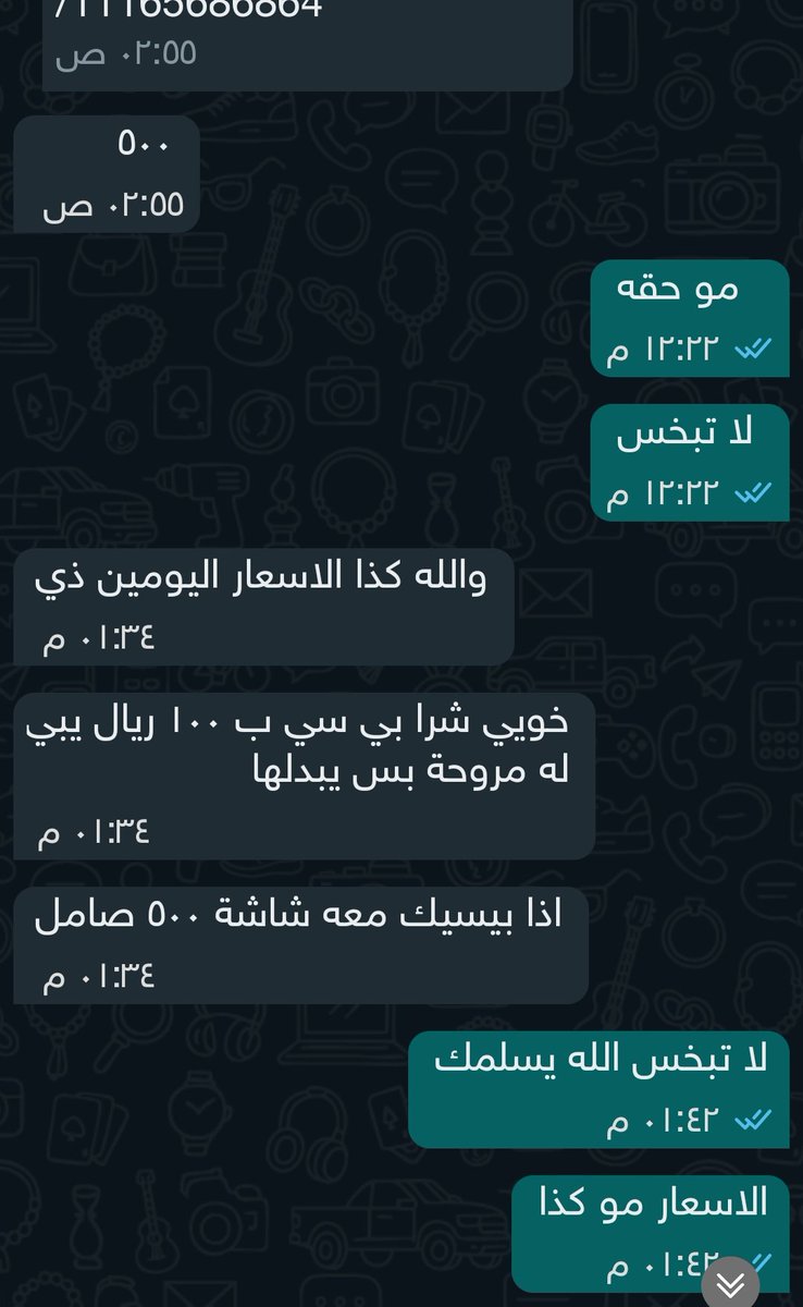 عزوز tweet media