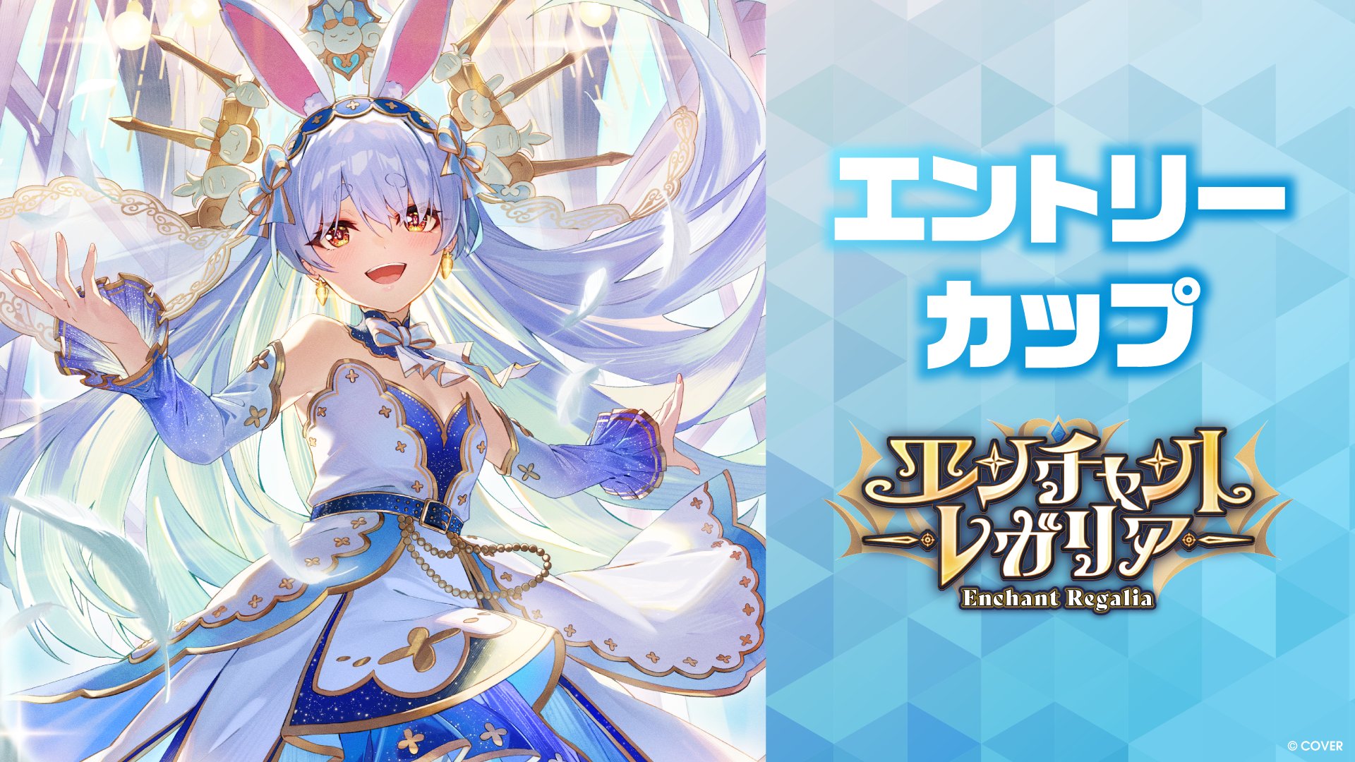 hololive OFFICIAL CARD GAME【公式】 (@hololive_OCG) / X