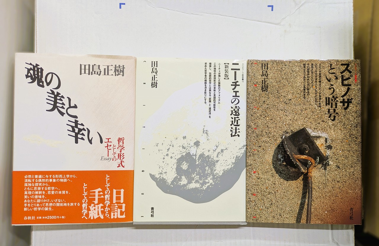 古書店 三月兎之杜 on X: 