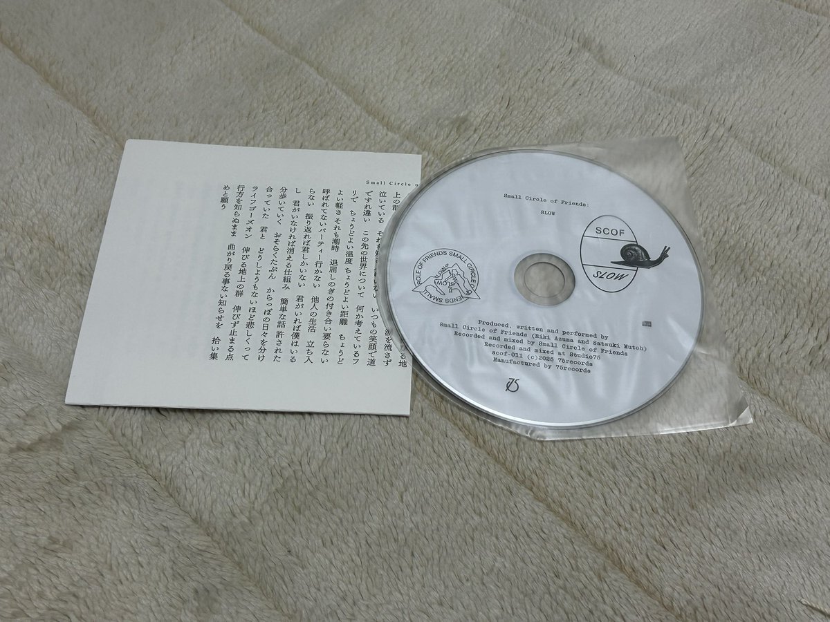 限定値下 Small Circle Of Friends Platform 5 SMALL CIRCLE OF FRIENDS / PLATFORM 5 (2LP) - SOURCE RECORDS
