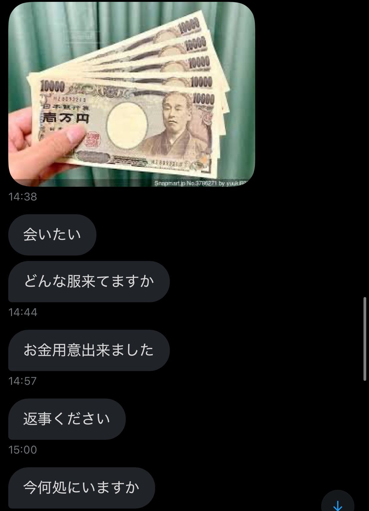【購入時コメント必須】1999/人間だった mem on X: 