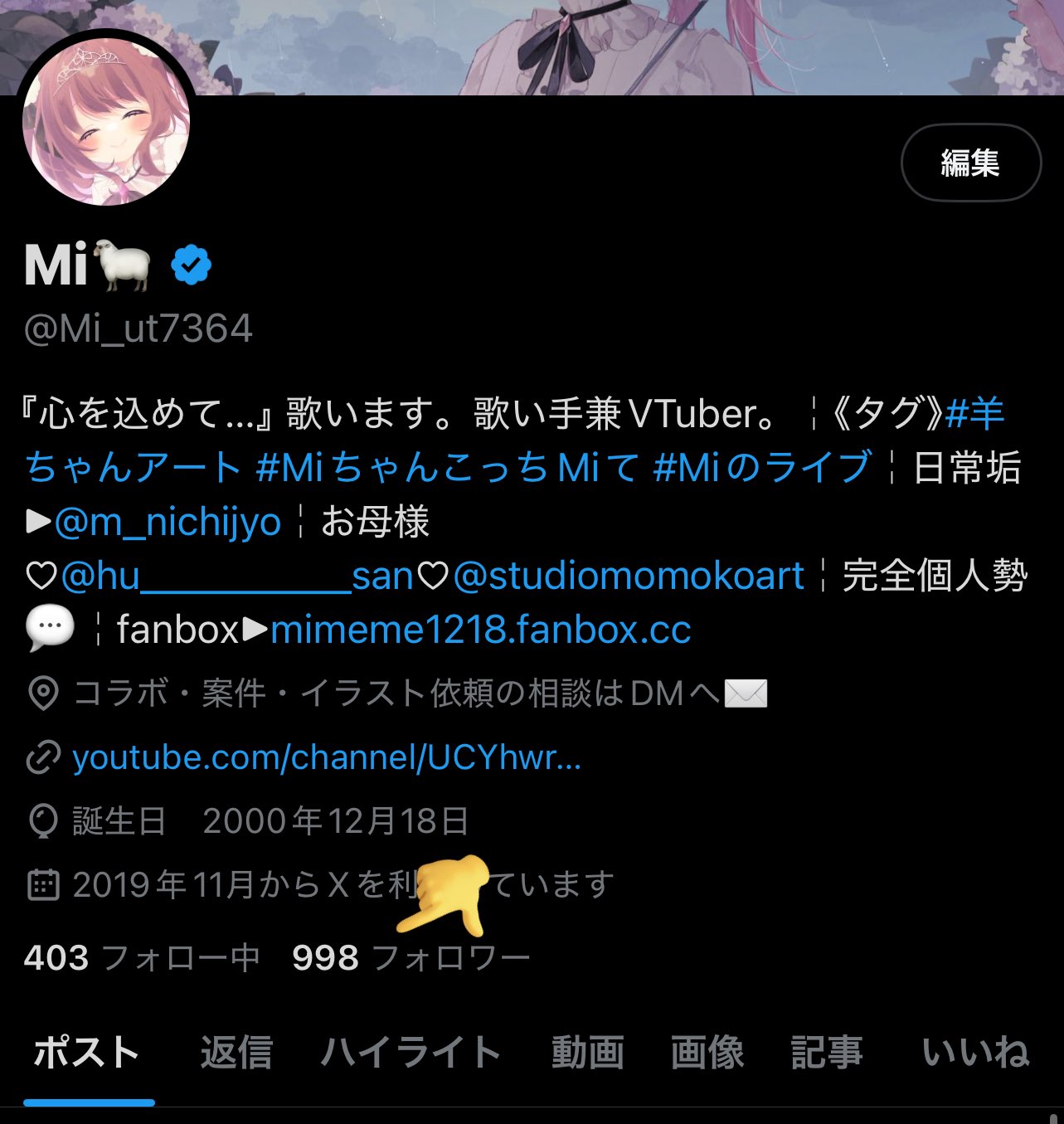 Mi🐑 on X: 
