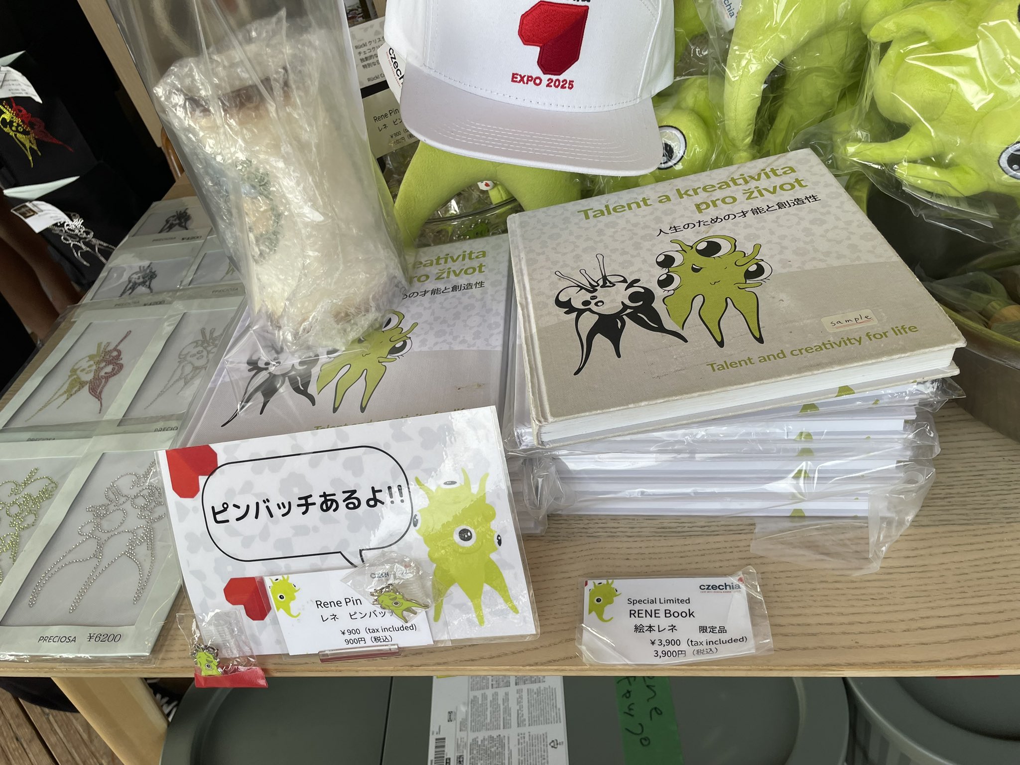 わん！ on X: 