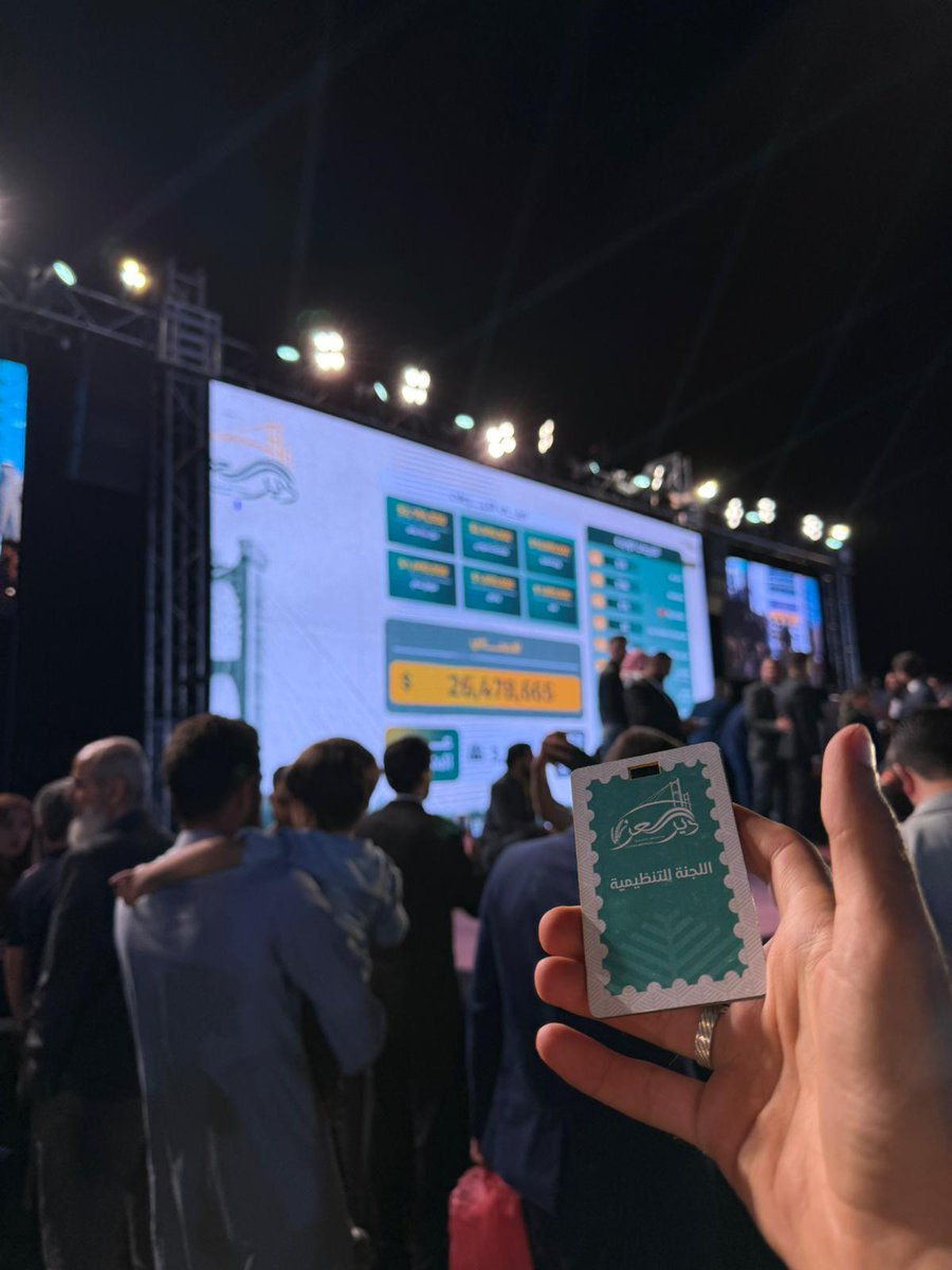 Eng.Musa tweet media