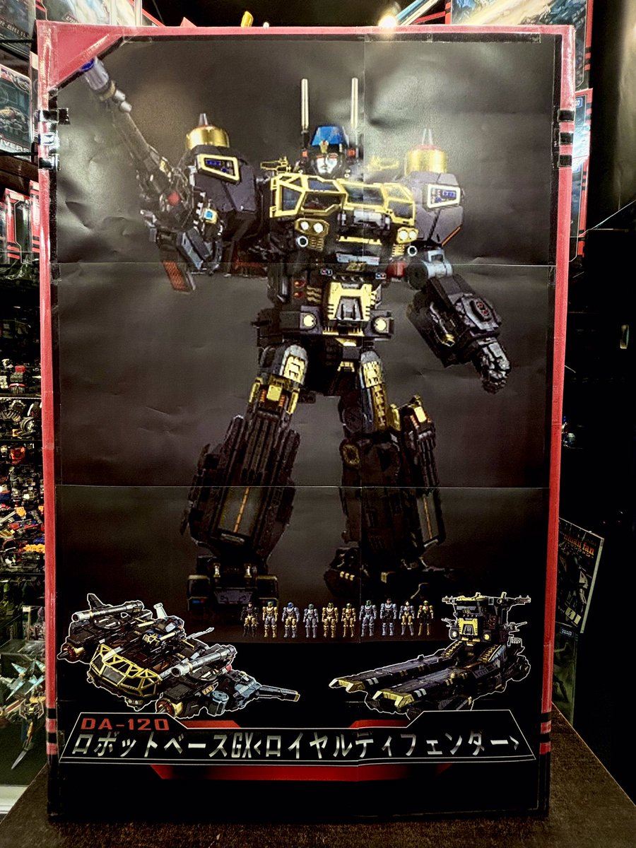 T-SPARK ZONE 限定「DA-120 ロボットベースGX〈ロイヤルディフェンダー