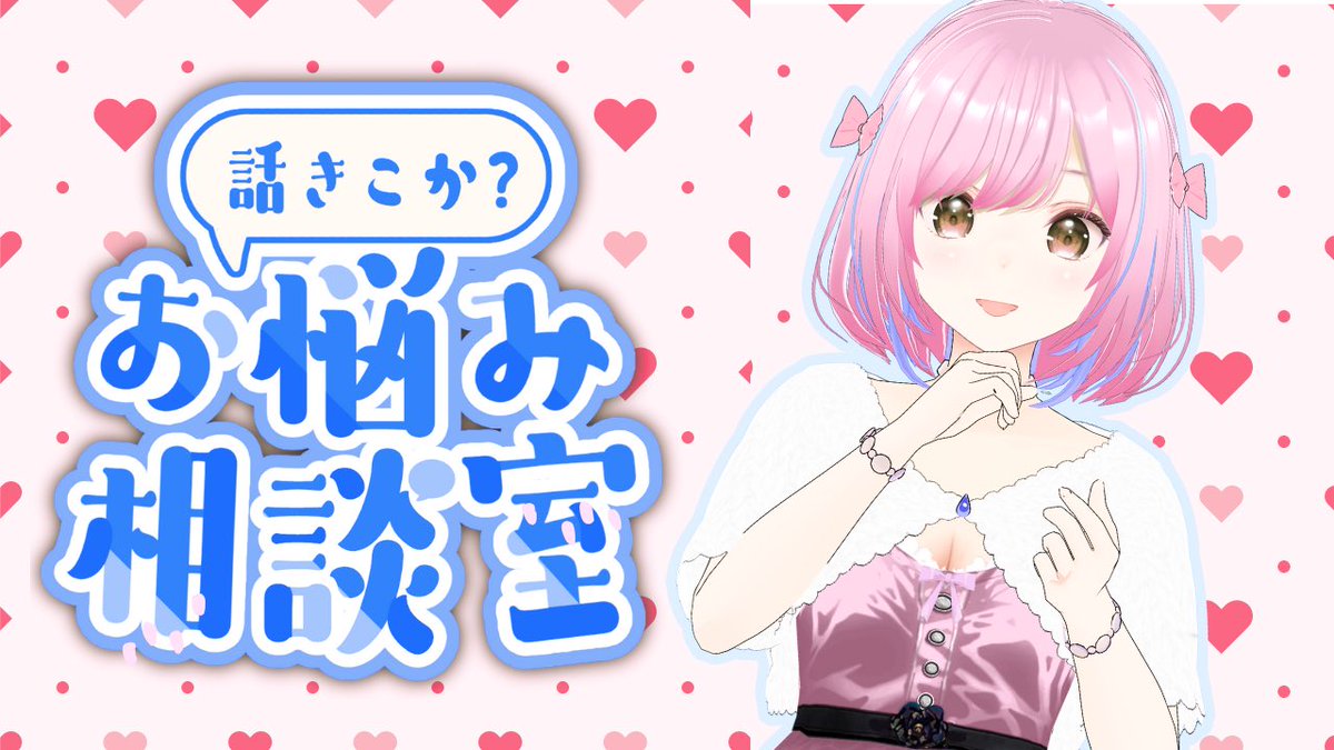 ♡あや♡아야 枠 Aya♡ (天野綾香) on X: 