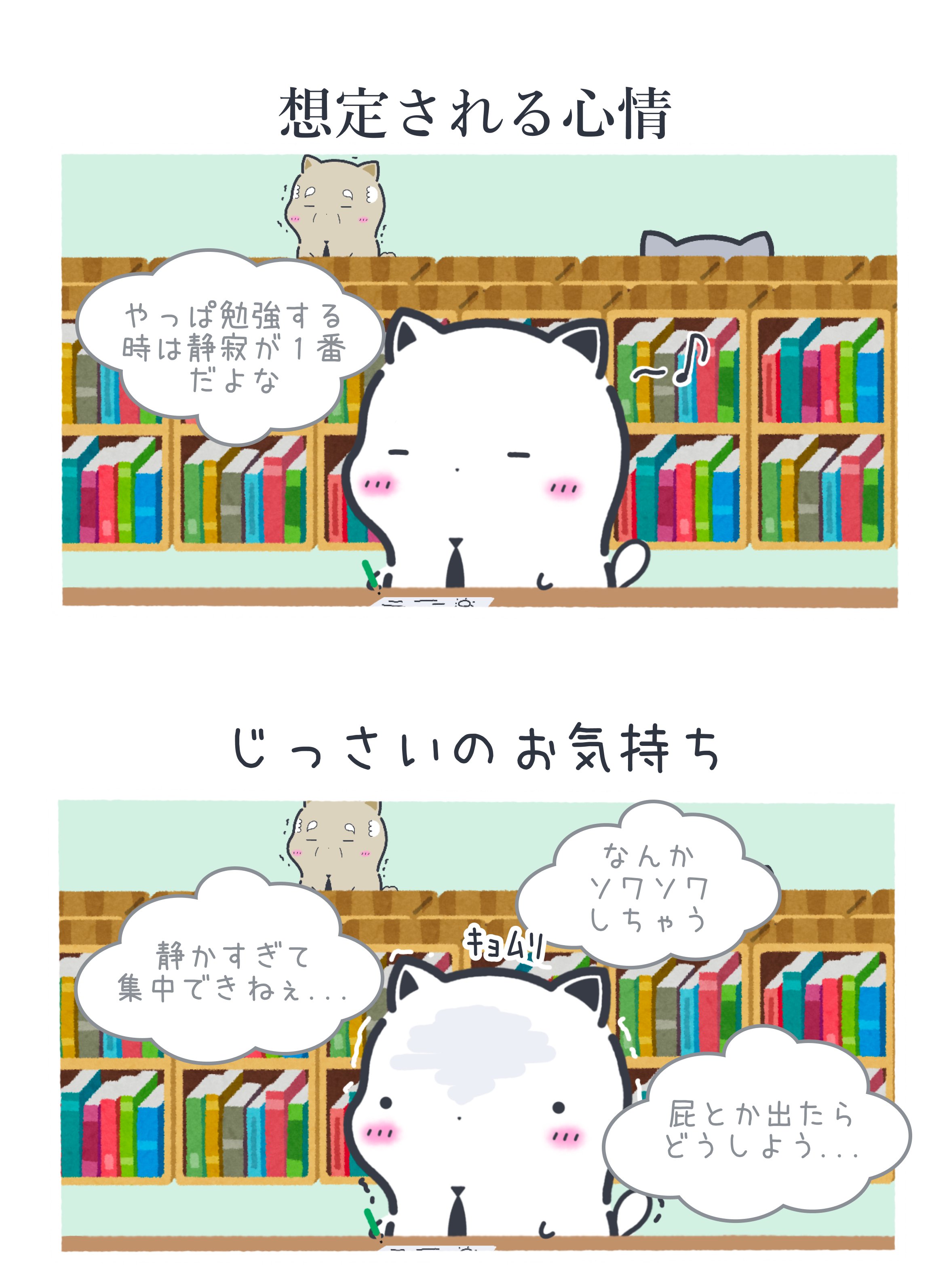 ニュータイプぬこ🧋 (@newtypecat) / X