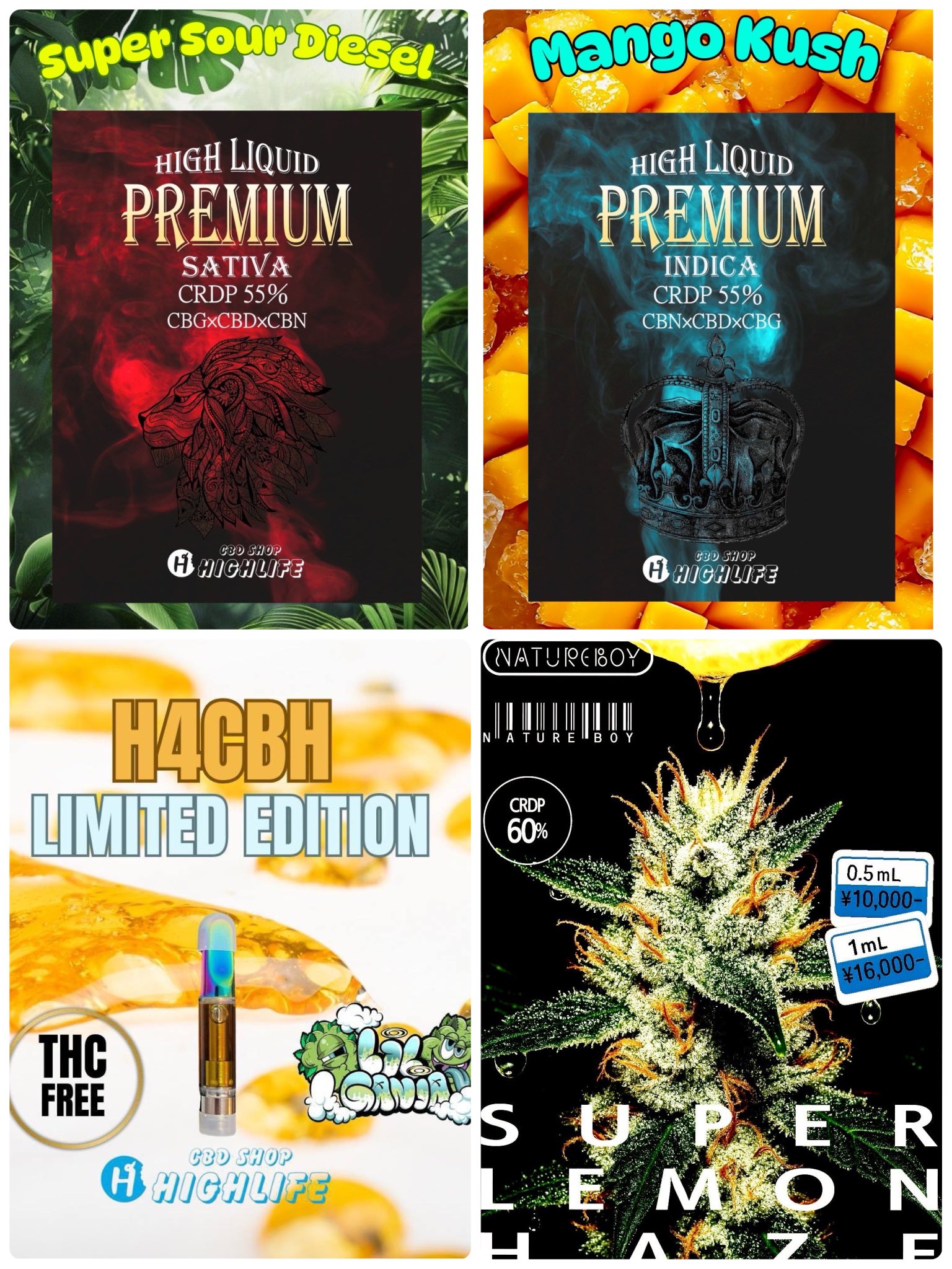 リピーター割【黎明】　H4CBHリキッド1ml（H4CBH×CRDP） Amazon | 【BudsBrain】 オリジナルリキッド H4CBH CRDP thc