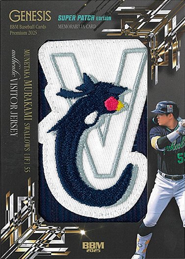 BBMcards【公式】 on X