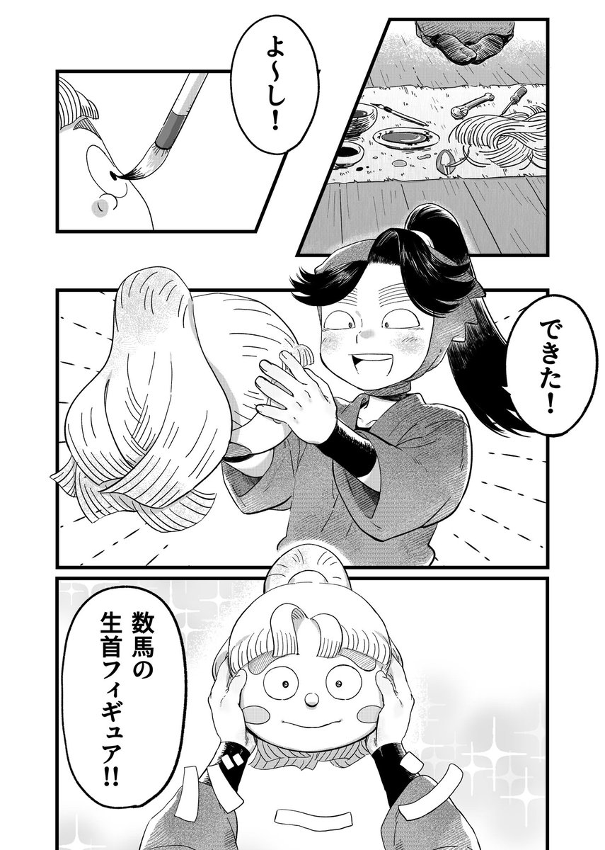 sukidesu__3's tweet image. n番煎じ藤数(1/2)
好きバレ