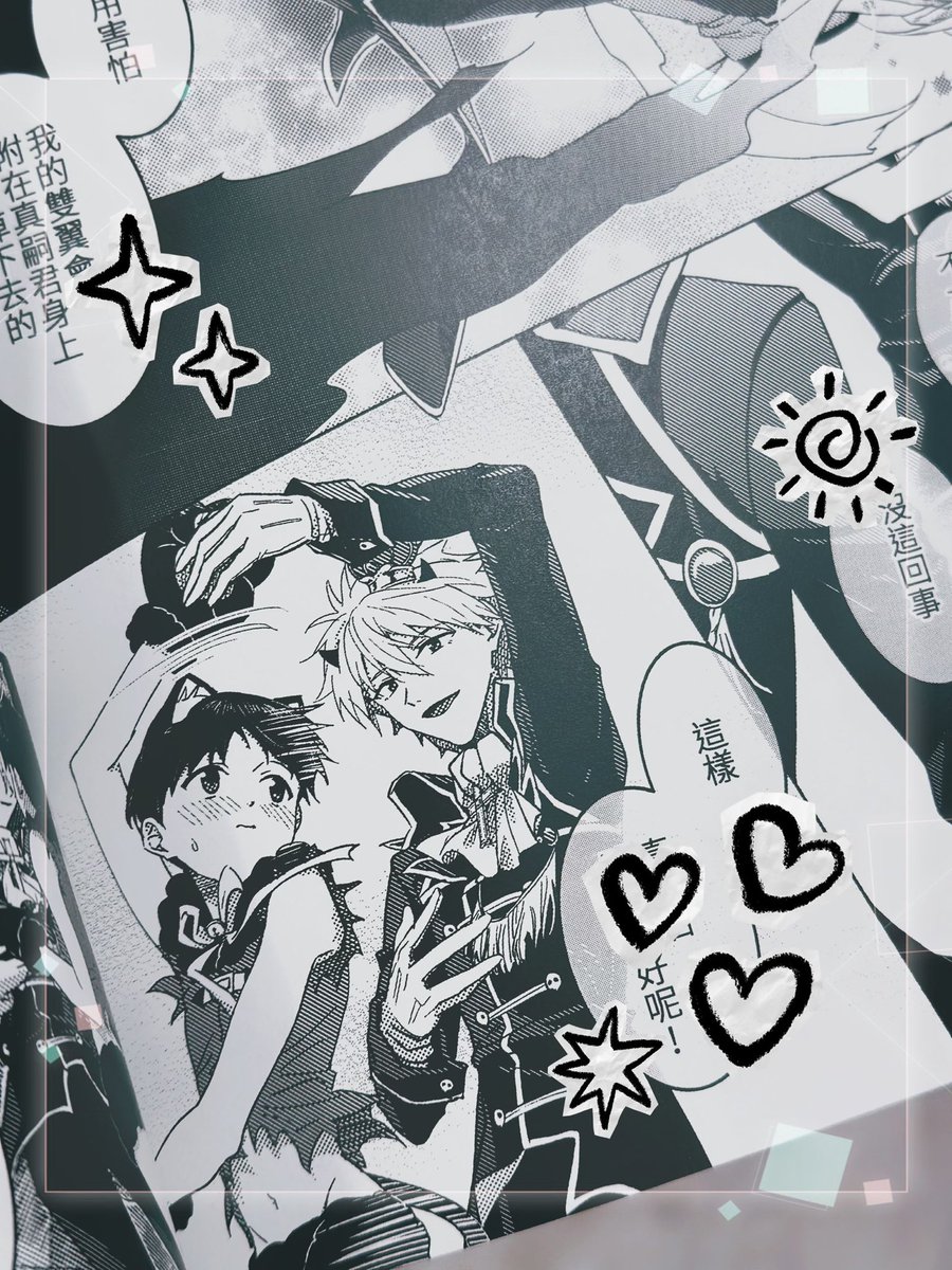 Got @RosaReah package in the mail few weeks back, and I finally get the chance to read the manga. The story is so cute and full of fluff! 🥰🫶 Thank you for the gifts! 