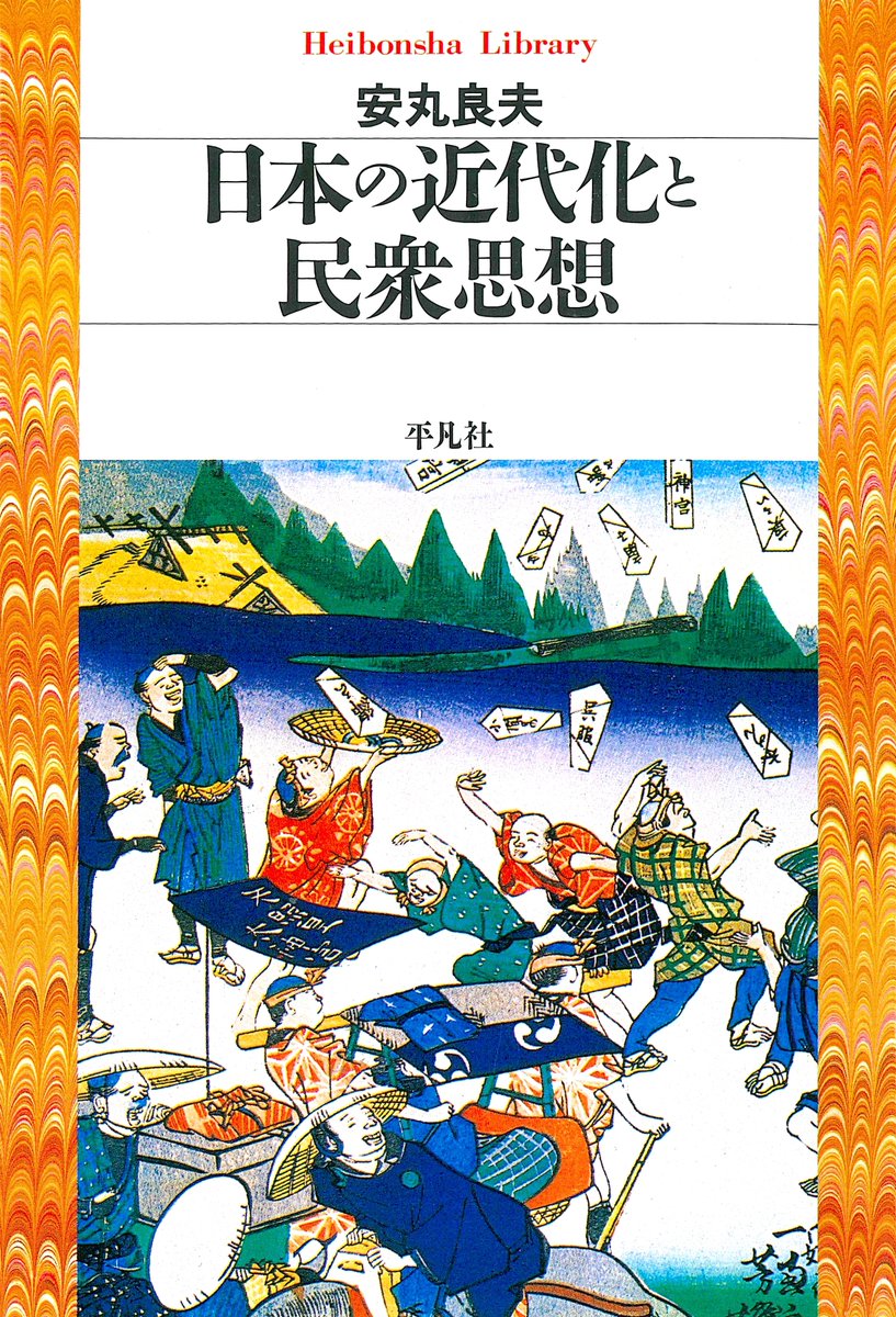 俳句　株　平凡社発行 俳句 2025年7月号 |本 | 通販 | Amazon