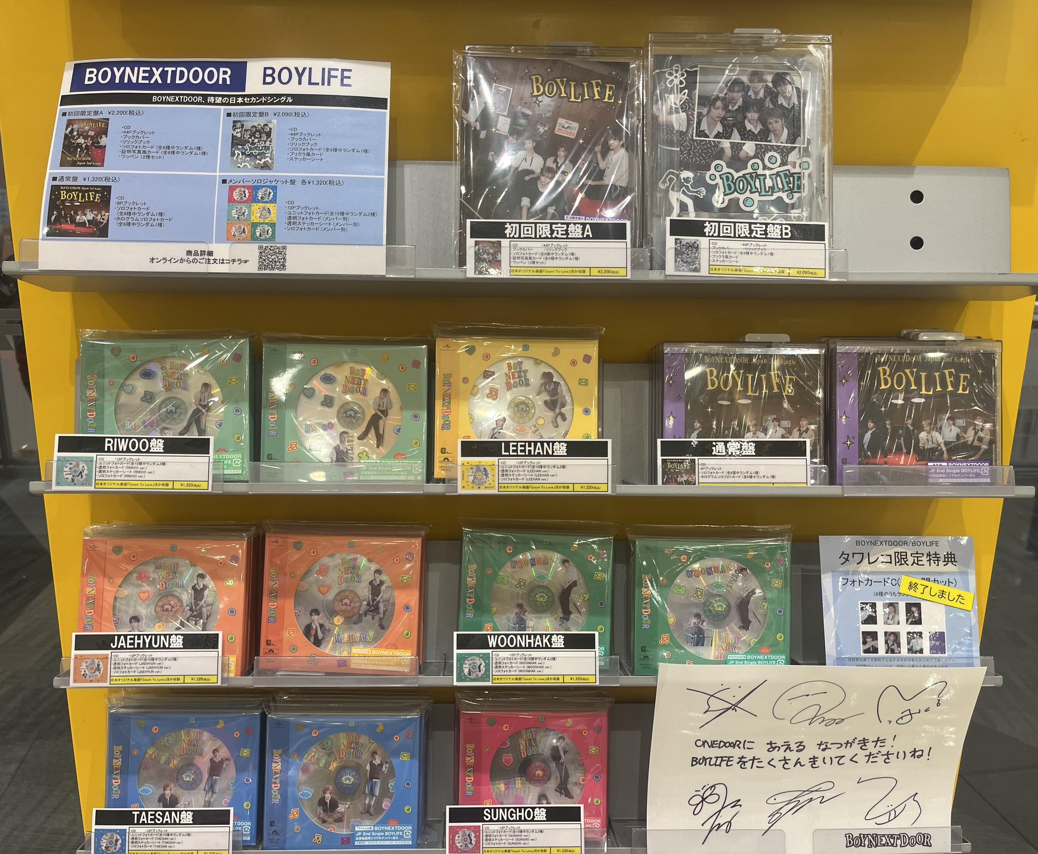 タワーレコード モレラ岐阜店 on X: 