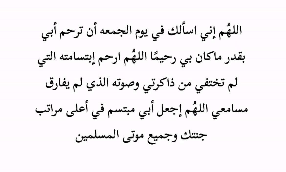 اللهم امين ياارب 🤍