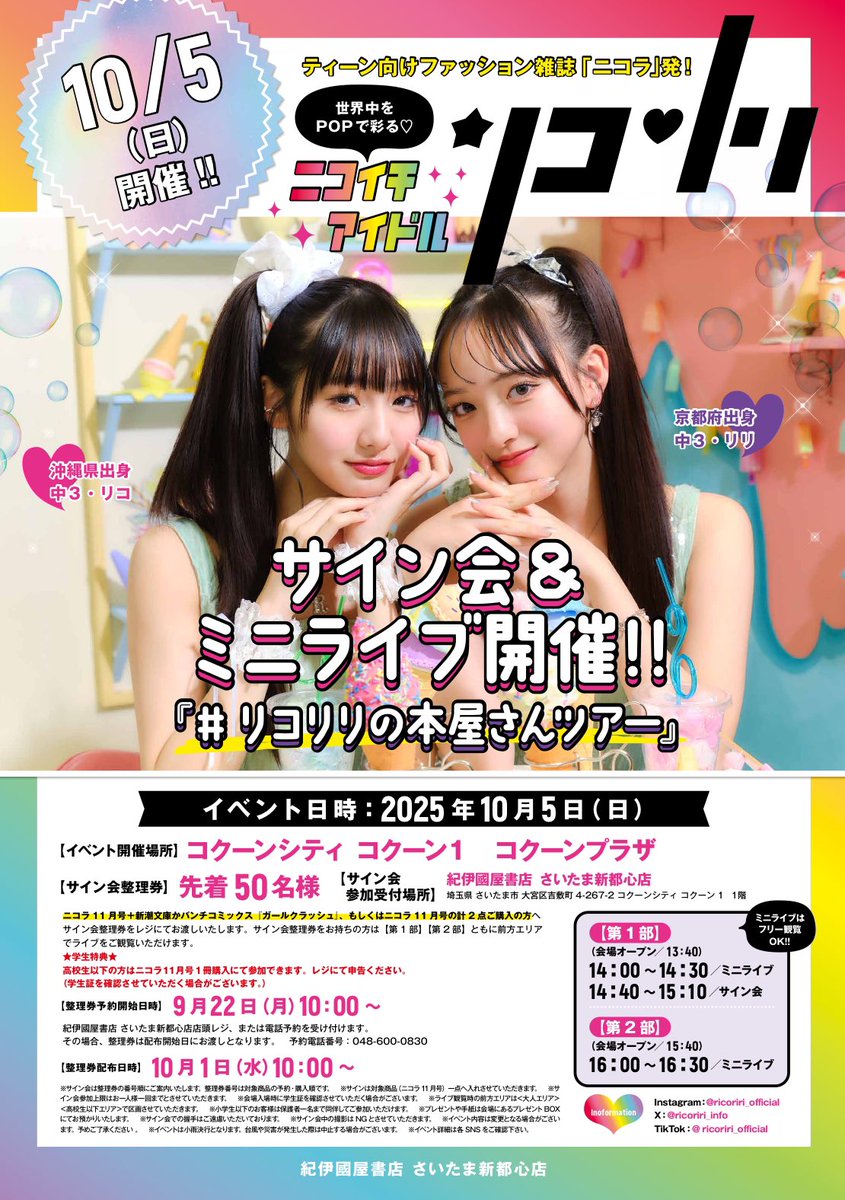 nicolaコメント専用ページ ノック式修正ボールペン パワコレ | ぺんてる株式会社