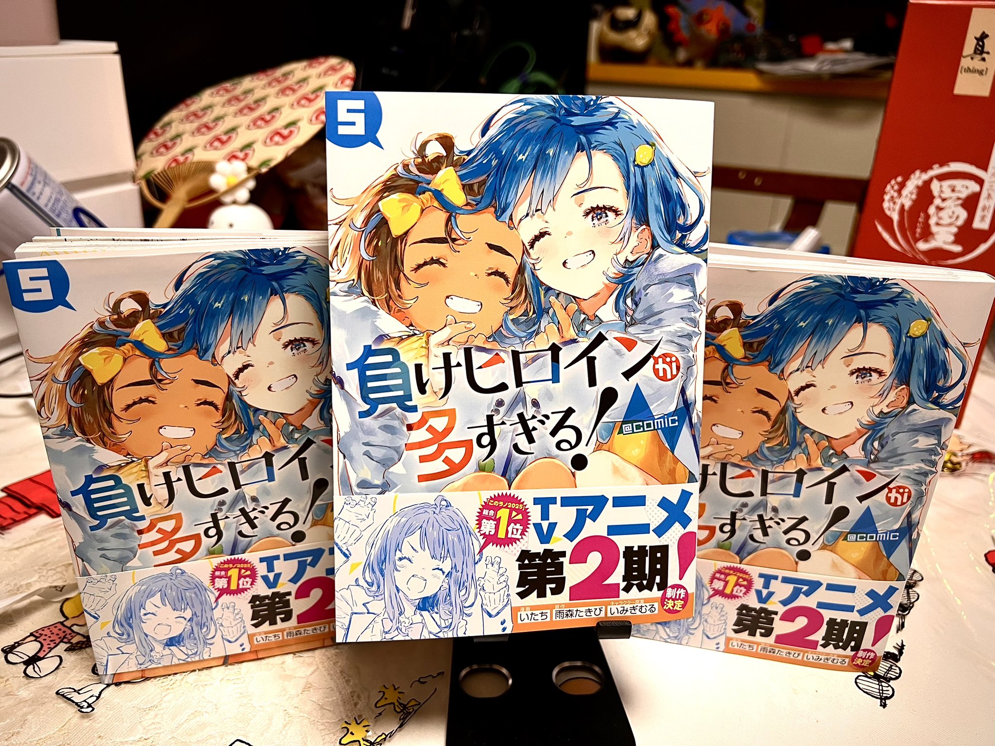 負けヒロインが多すぎる　文庫　小説　マケイン　8冊セット resize_image.php?image=