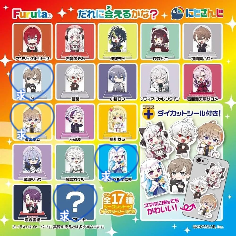 りゆ🧸💙初回ツイフィ必読 tweet media