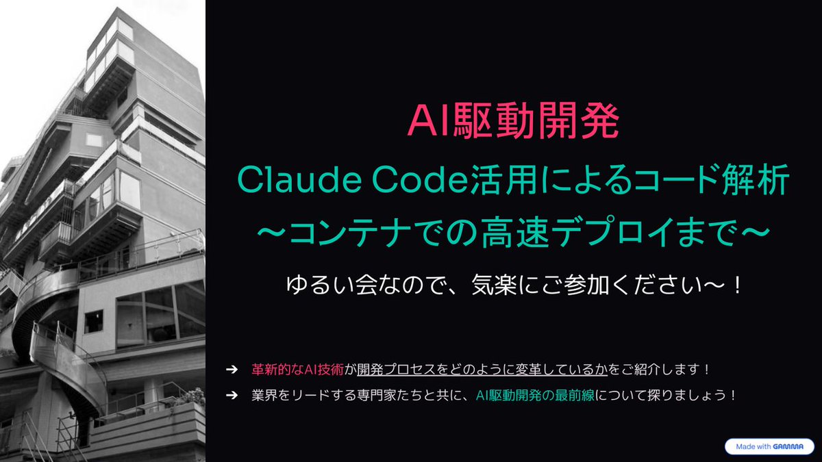 Hexabase tweet media