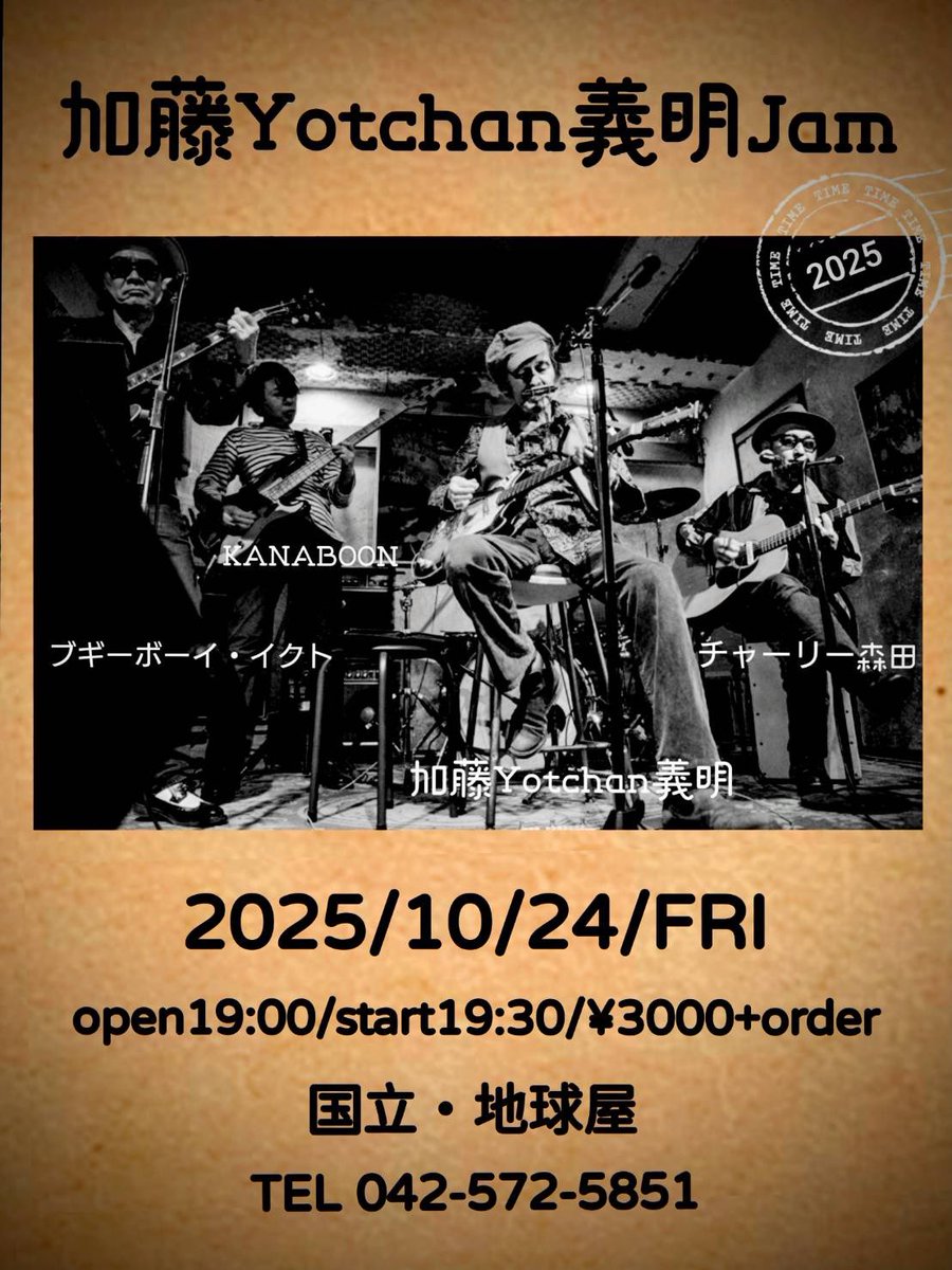 超レア！81 ザ・ファントムギフト の世界 ナポレオン山岸exスターリン GS 超レア！81 ザ・ファントムギフト の世界 ナポレオン山岸ex