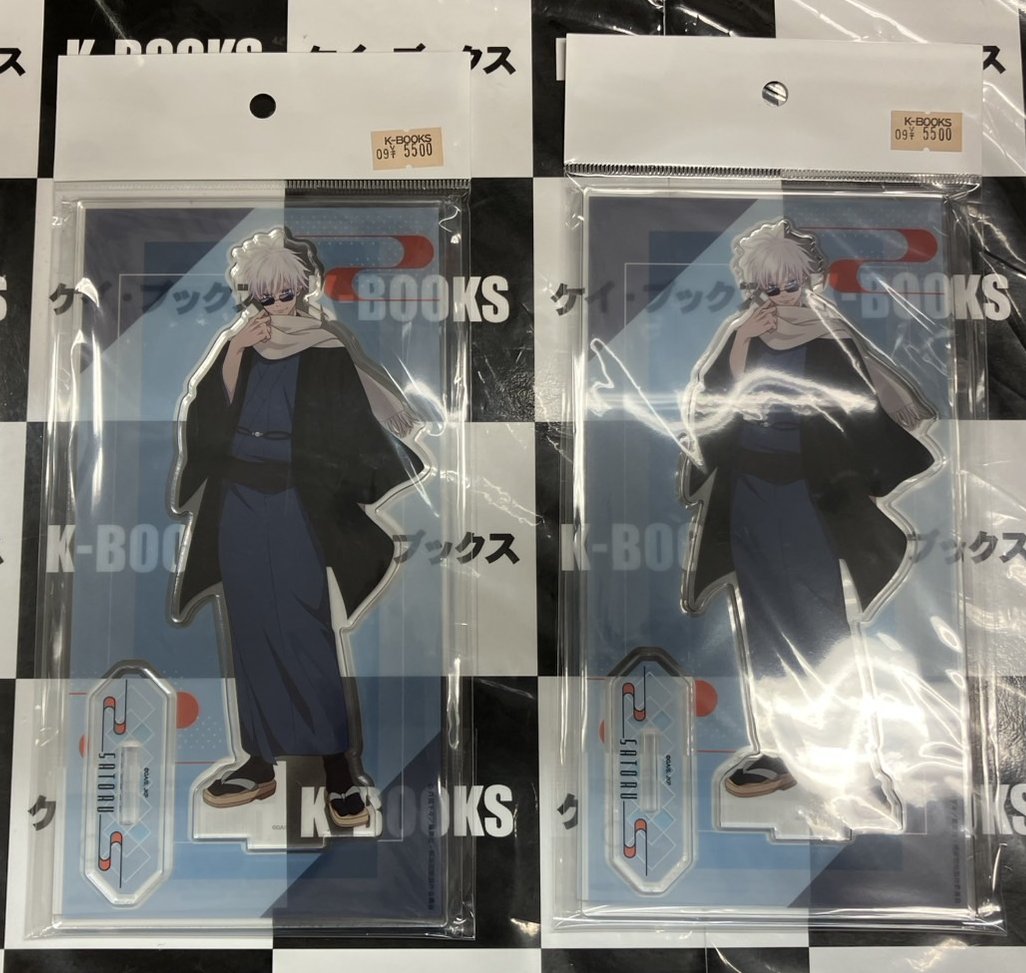 呪術廻戦 まるくじ 五条悟 アクリルスタンド 着物 浴衣 呪術廻戦 まるくじ