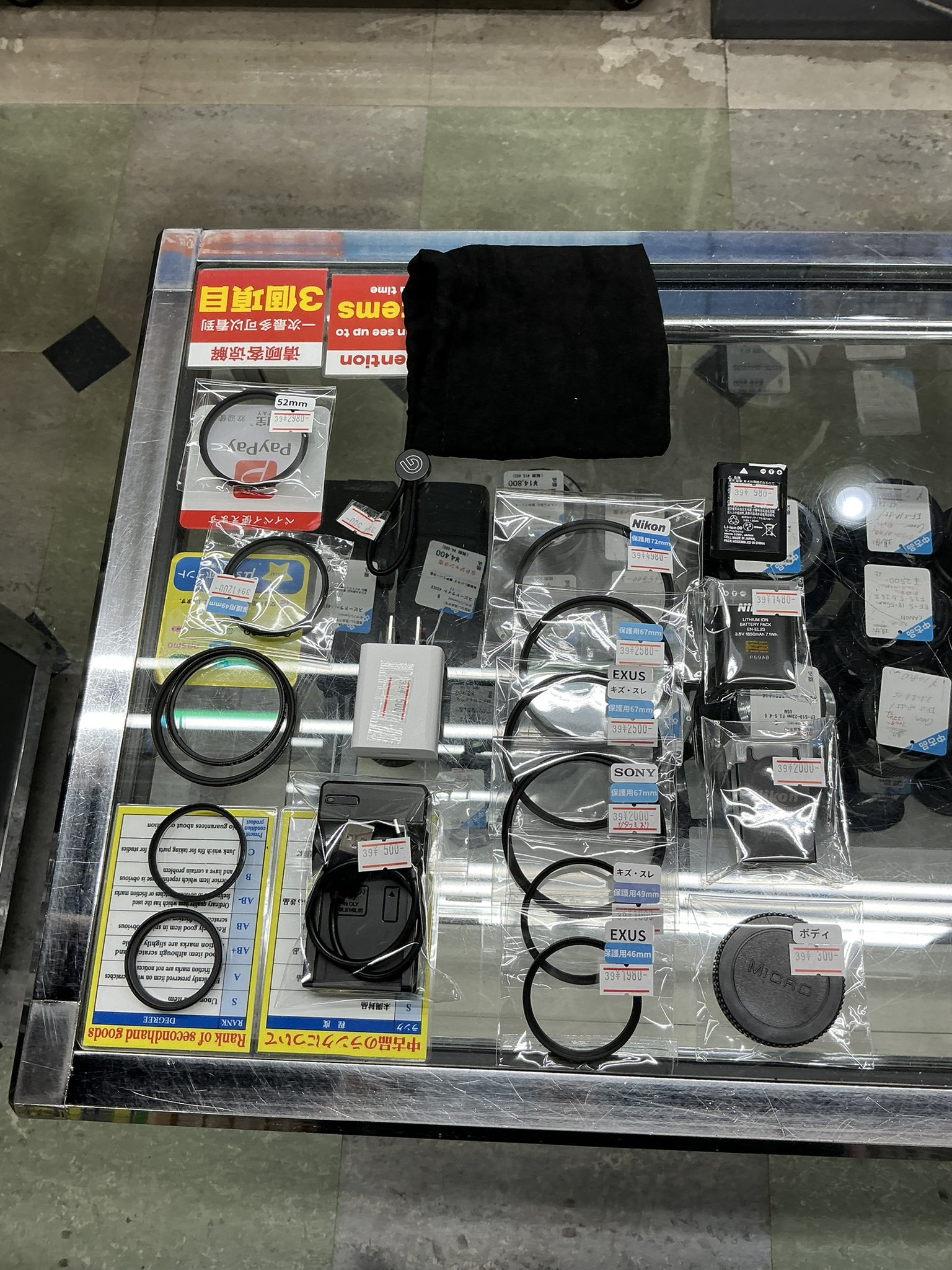 カメラ、ジャンク トップカメラ中古【新アカウント】 on X: 