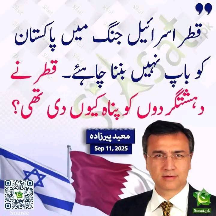 Aadiiroy2's tweet image. ان خنزیروں کو پہچانیں