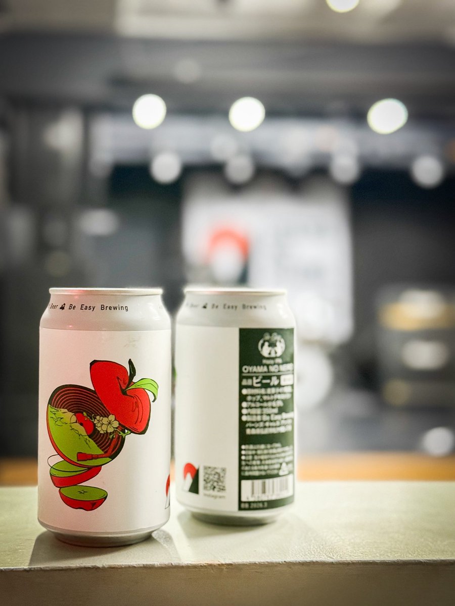 OYAMA NO NEIRO. tweet media