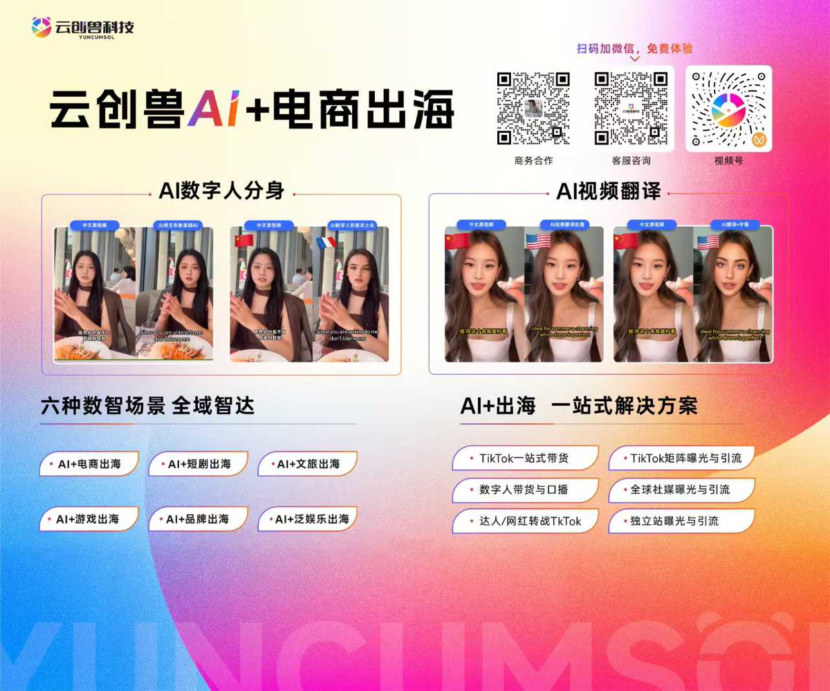 viviparism sometimes stiffen
每个AI数字人都能根据你的需求进行个性化定制，无论是外观还是功能，都能完美匹配你的喜好，云创兽WS；85267397909