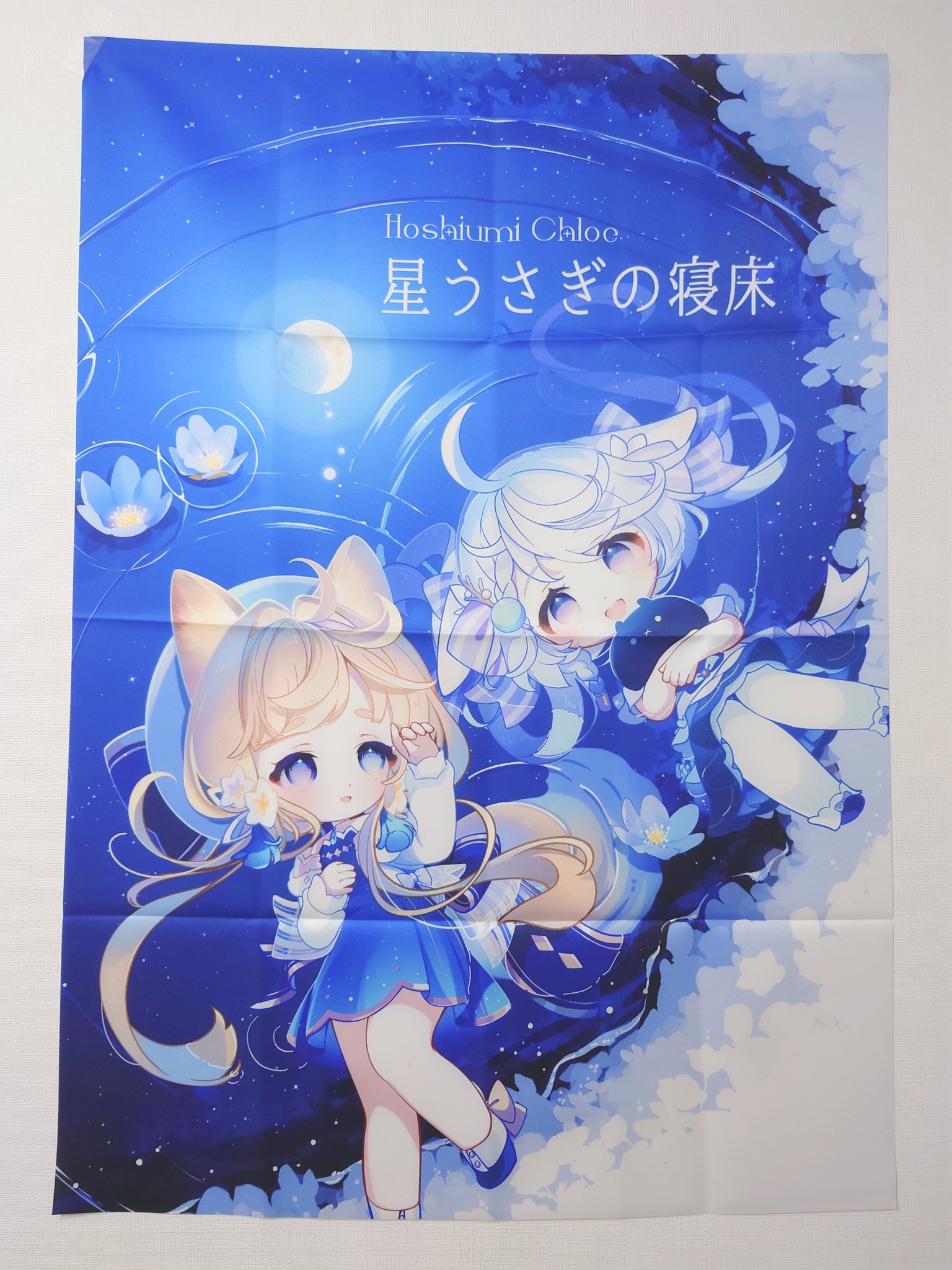 星海くろえ🌟【イ08b】そうさくマーケット on X: 