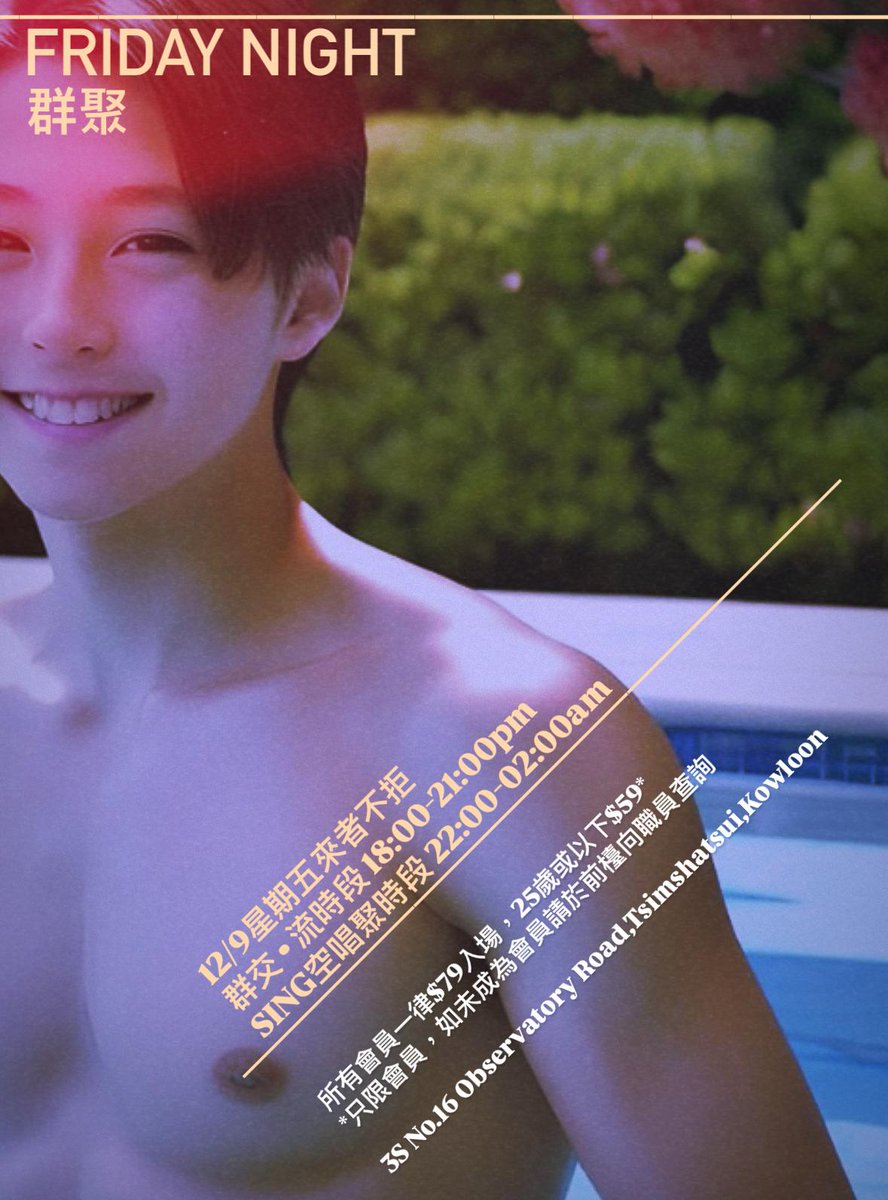 Cloakroom (@cloakroomhkg) on Twitter photo 