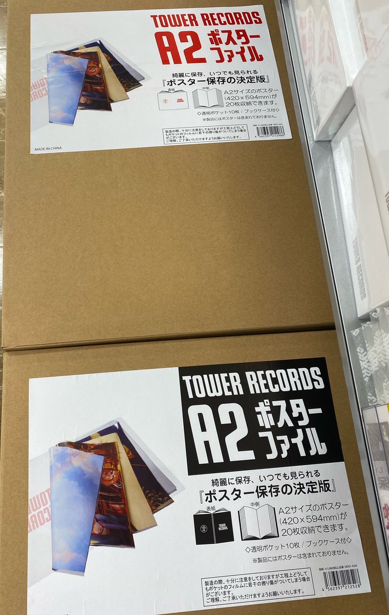 タワーレコード錦糸町パルコ店 on X: 