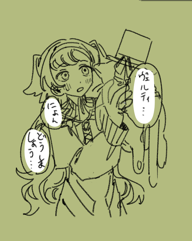 原稿 