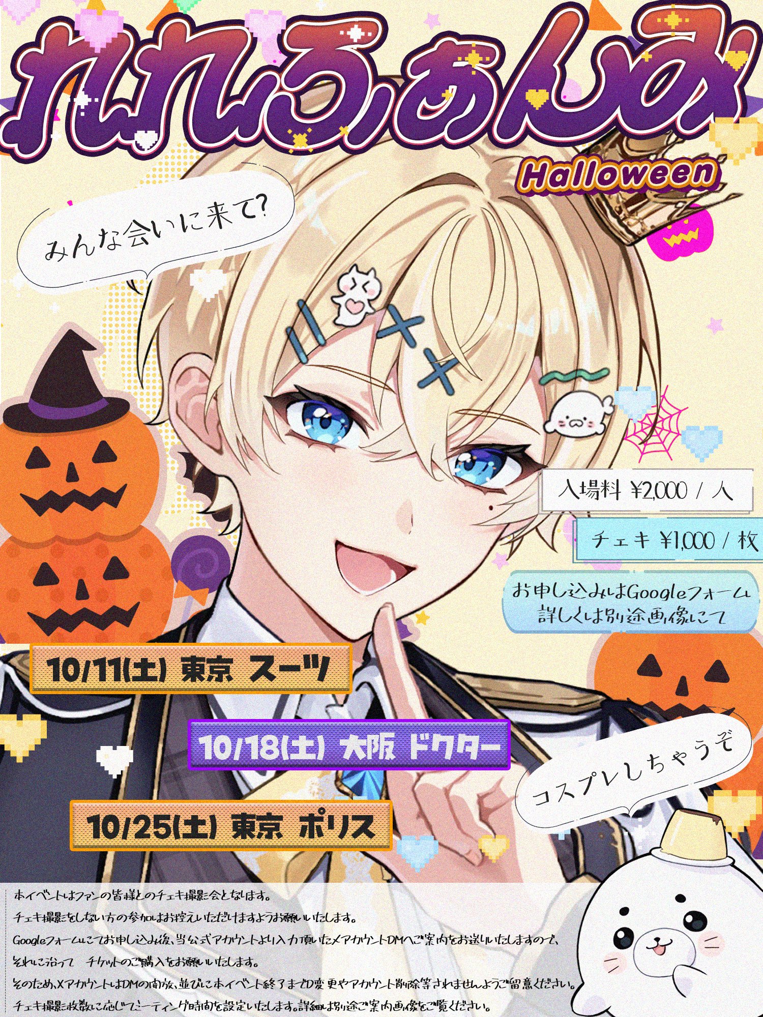 れれ様 BISCUIT🍪まーにゃん🌼 on X: 