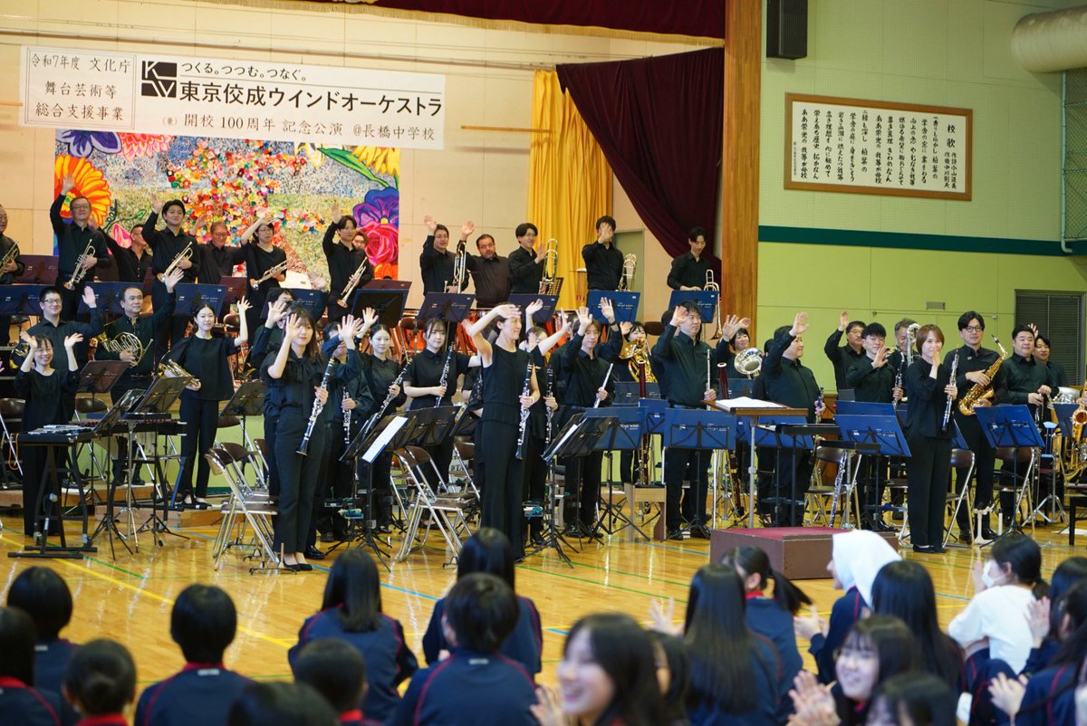本日は小樽市立長橋中学校で本公演でした！創立100周年を記念して作られたオリジナル合唱曲は、過去と未来を描いた歌詞と歌声も素晴らしく、感動的な瞬間になりました☺️✨
小樽の皆さんありがとうございました！
#TKWO