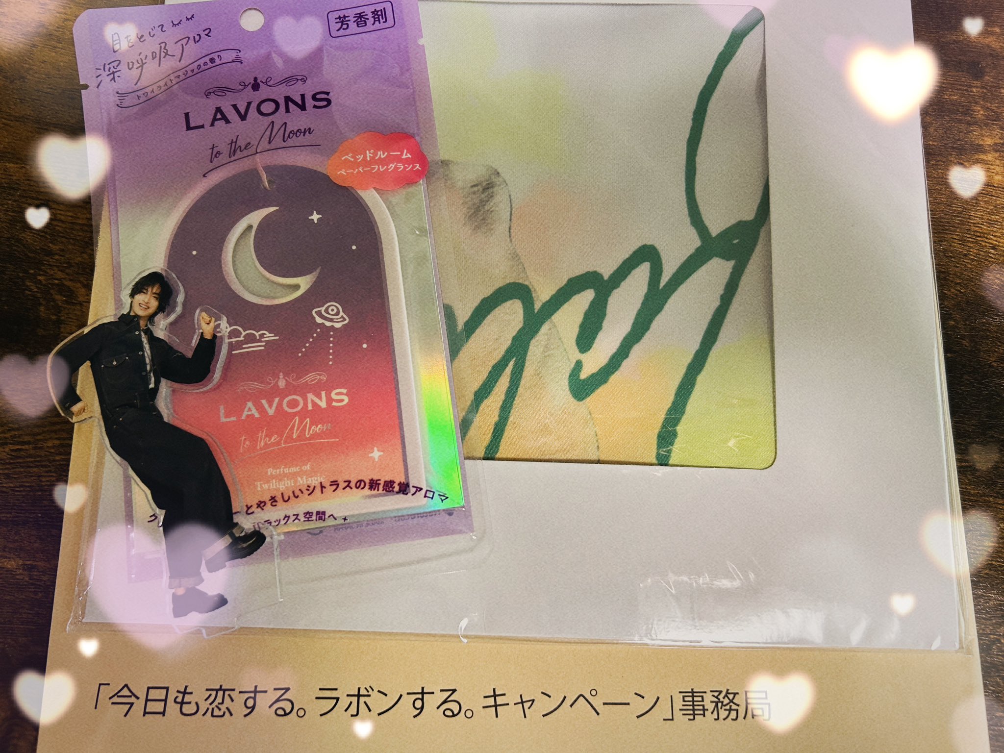 玉森裕太 オリジナルクッションカバー ラボン 2025年 玉森裕太