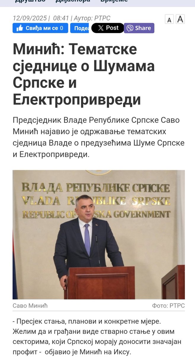 Саво Минић тражи одржавање тематских сједница Владе о предузећима Шуме Српске и Електропривреди, а када је опозиција предложила одржавање посебне сједнице Народне скупштине о стању у јавним предузећима скупштинска већина је то одбила, тј. нису усвојили дневни ред. 

Пошто се Саво