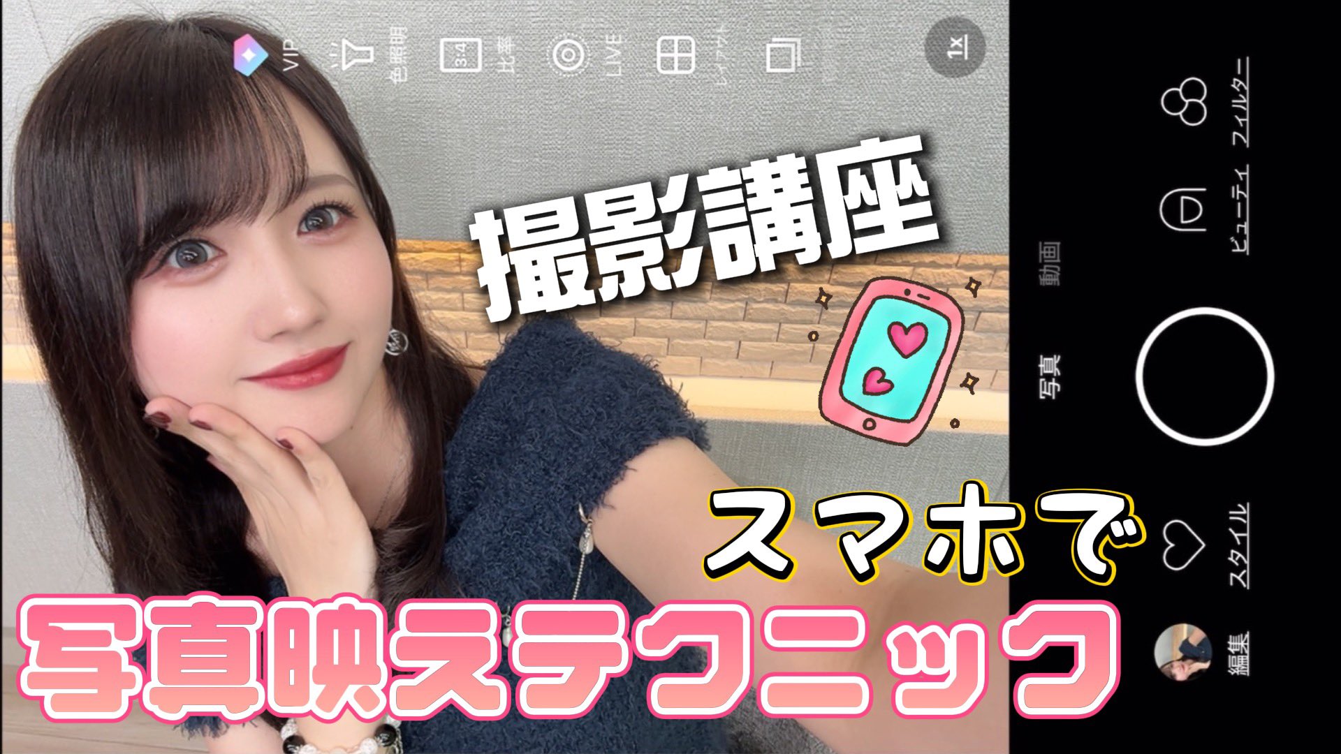 岡田夢以 - Search / X