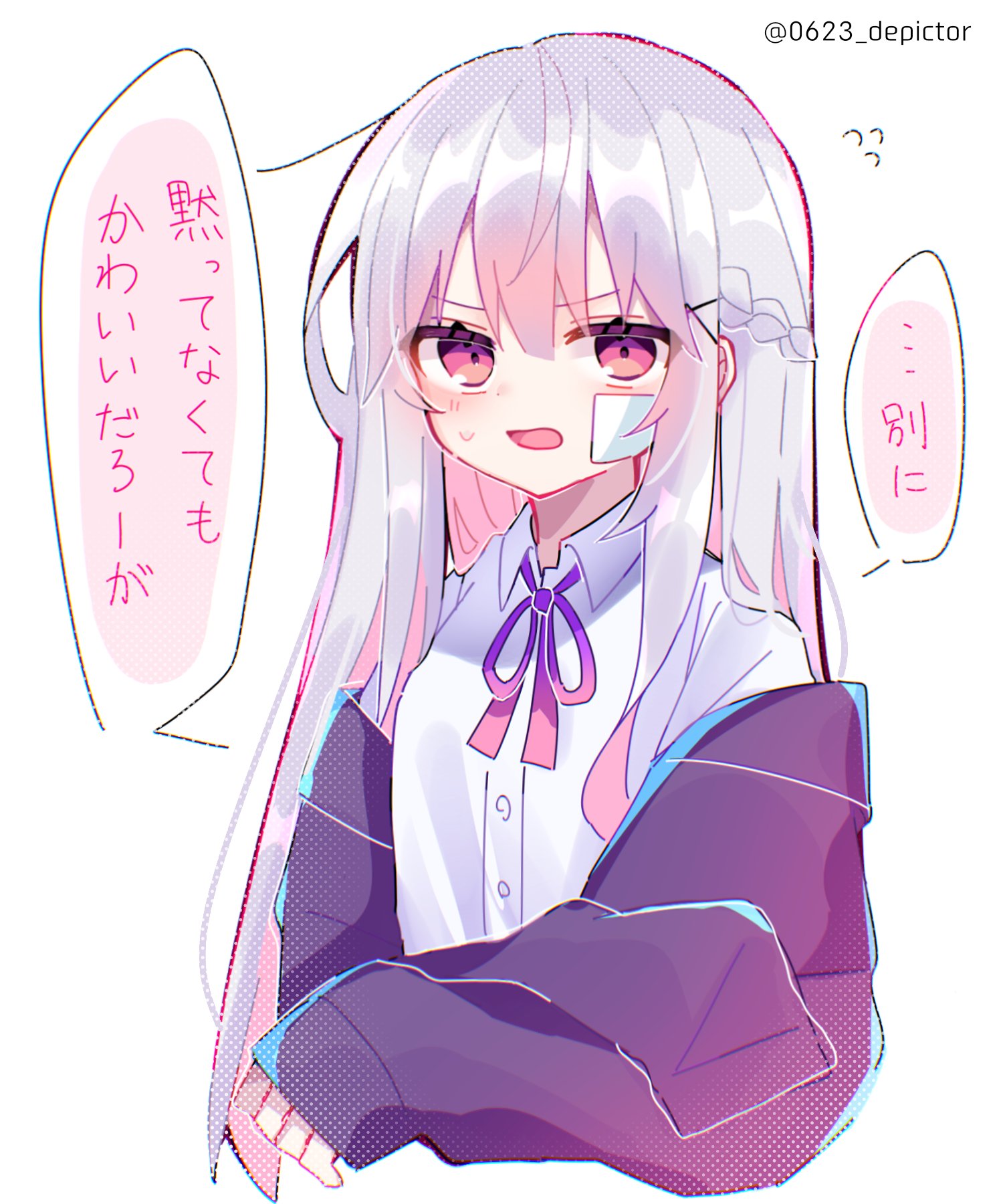 伊藤 誠 (@Erutasogatizei) / X