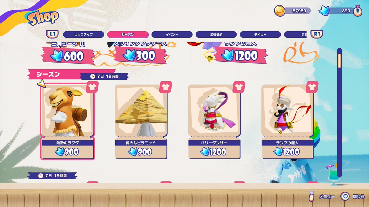 ❤︎ 専用ページ ❤︎ 雷サージ付延長コード・タップ3個口1m白｜YAZAWA CORPORATION