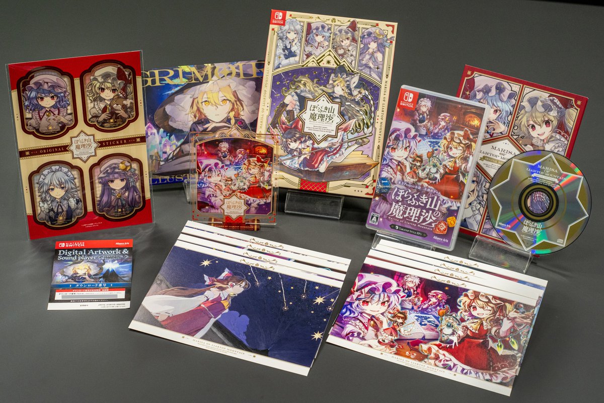 東方Project 公認二次創作作品「#ほらふき山の魔理沙」 いよいよ来週