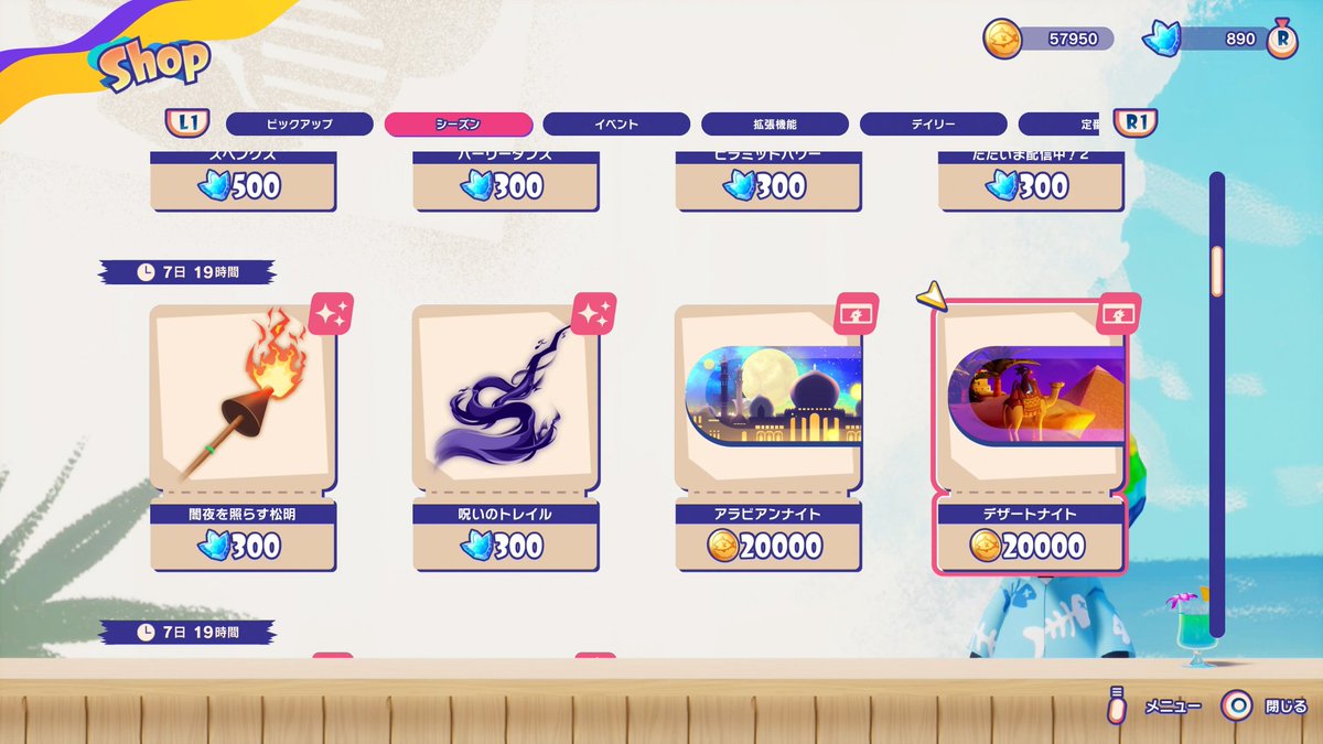 にゃんてぃむ(´Д｀) (@majinemui7638) / X